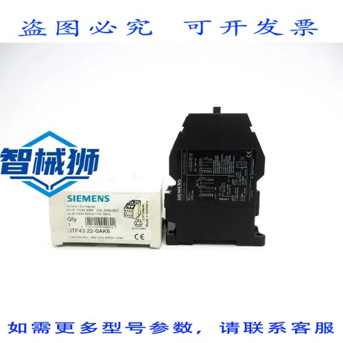 原装供应 3TF4322-0AK6 110/120V 30A NSMP