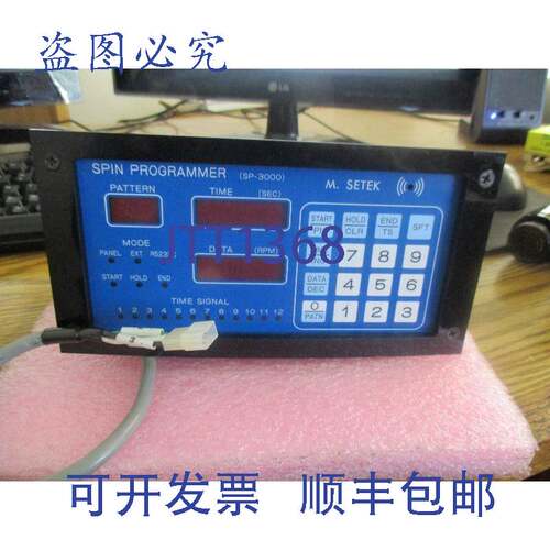 现货供应M. Setek 型号:SP-3000 编程器。