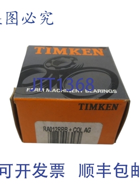 原装供应TIMKEN RA012RRB+COLAG NSMP