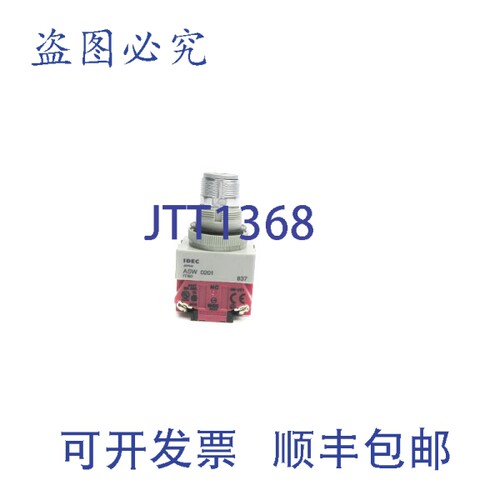 原装供应IDEC ASW2K02-104 120-600VACNSNP
