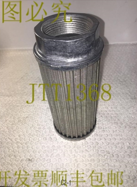 原装供应AINER ZINGA Bore 尺寸 2-3/4 SS-250-0-3 吸入滤网