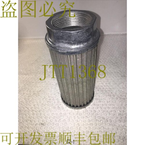 原装供应AINER ZINGA Bore 尺寸 2-3/4 SS-250-0-3 吸入滤网