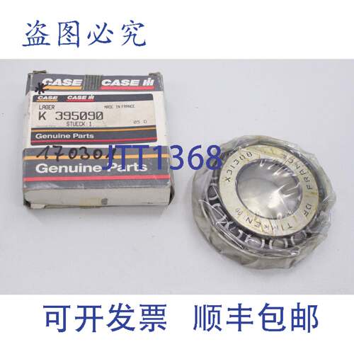 原装供应CASE 570 580 590 MX110 MX90 MX150 MX170 620 625 635