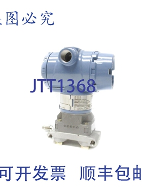 原装供应罗斯蒙特 3051CG2A23A1AB4M5 0-250INH2O NSNP