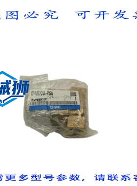 原装供应 EVNB201A-F15A NSMP
