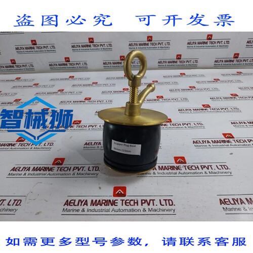 原装供应 TAPPI SCUPPER IN OTT PER BARCHE 90MM-115MM