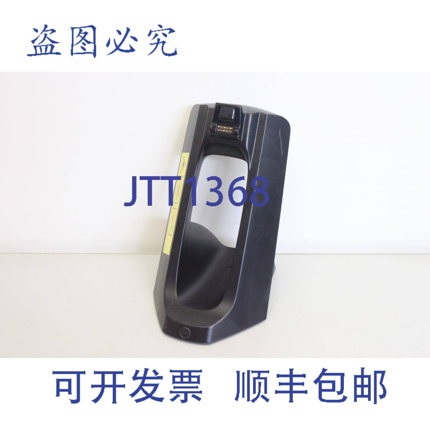 原装供应CRD9500-1000UR 9500 系列扫描器 条码扫描器