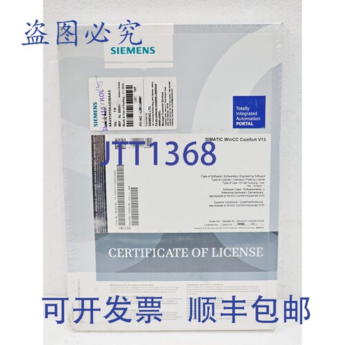 现货供应SIMATIC WinCC Comfort V13 6AV2101-0AA03-0AA5