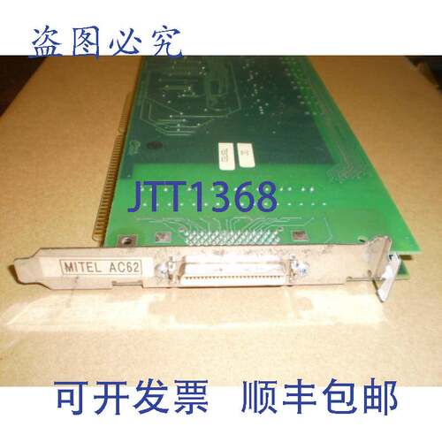 现货供应Mitel AC62 A0-AC62 Voicebridge PC 8 端口线路接口 220