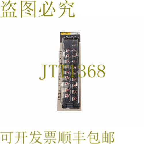 原装供应C200H-0D212 C200H-OD212 输出单元