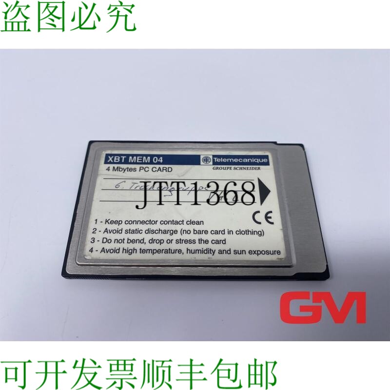 原装供应 PC 卡 4Mbytes XBT MEM 04 Pcmcia Ata SD
