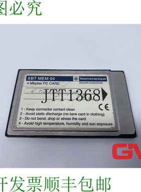原装供应 PC 卡 4Mbytes XBT MEM 04 Pcmcia Ata SD
