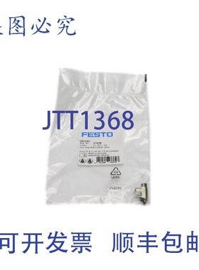 原装供应FESTO GRLA-M3 175038 NSMP