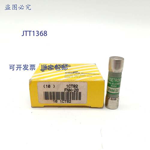 原装 供应Buss FNM-20 保险丝盒（8 件装）