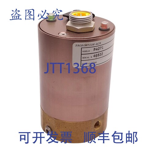 原装供应比例 PA271 电子调节器，0-700psi 4-20mA，大 1100psi，