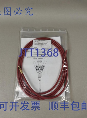 原装供应SKS 前拉式钢丝芯 2.0m， 1.2-1.6mm 钢丝，型号 44-22-1