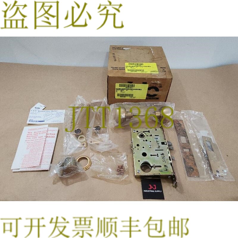 原装供应耶鲁8705榫眼门锁套装右握重型规锌CE8705US10