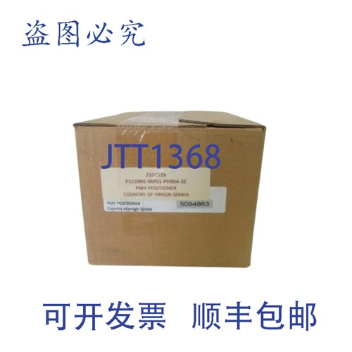 原装供应FLOWSERVE P1520NE-06F01-PV9DA-3Z OMV 型号 1520 NSMP
