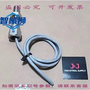 原装供应 WESTLOCK 316 型接近开关 134002X 120/240VAC 24V+
