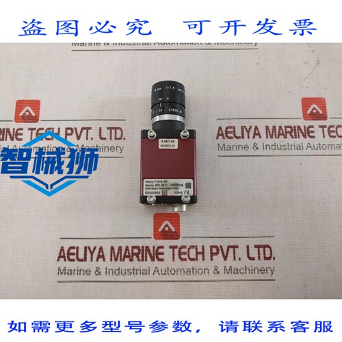原装供应 ALLIED F131B IRF 工业海事摄影机，带 C1614-M 16MM E0