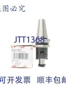 原装供应KINTEK BT30H50D16 216-11527 NSMP