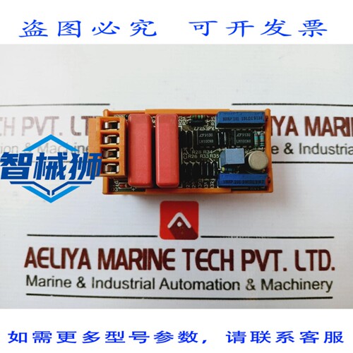 原装供应 RS 77253PV W020083 012 型释放模块
