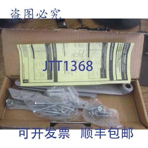现货供应Sargent 型号:351 重型闭门器。英文版 U0 臂