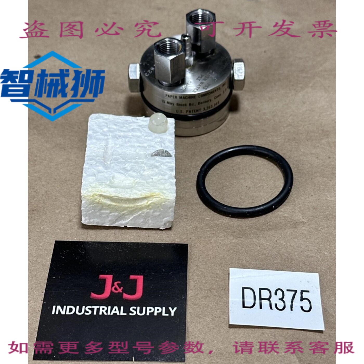 原装供应 PMC HAVAR 隔膜式 N-HA-S 压力变送器 205PSI 0-25 H2O
