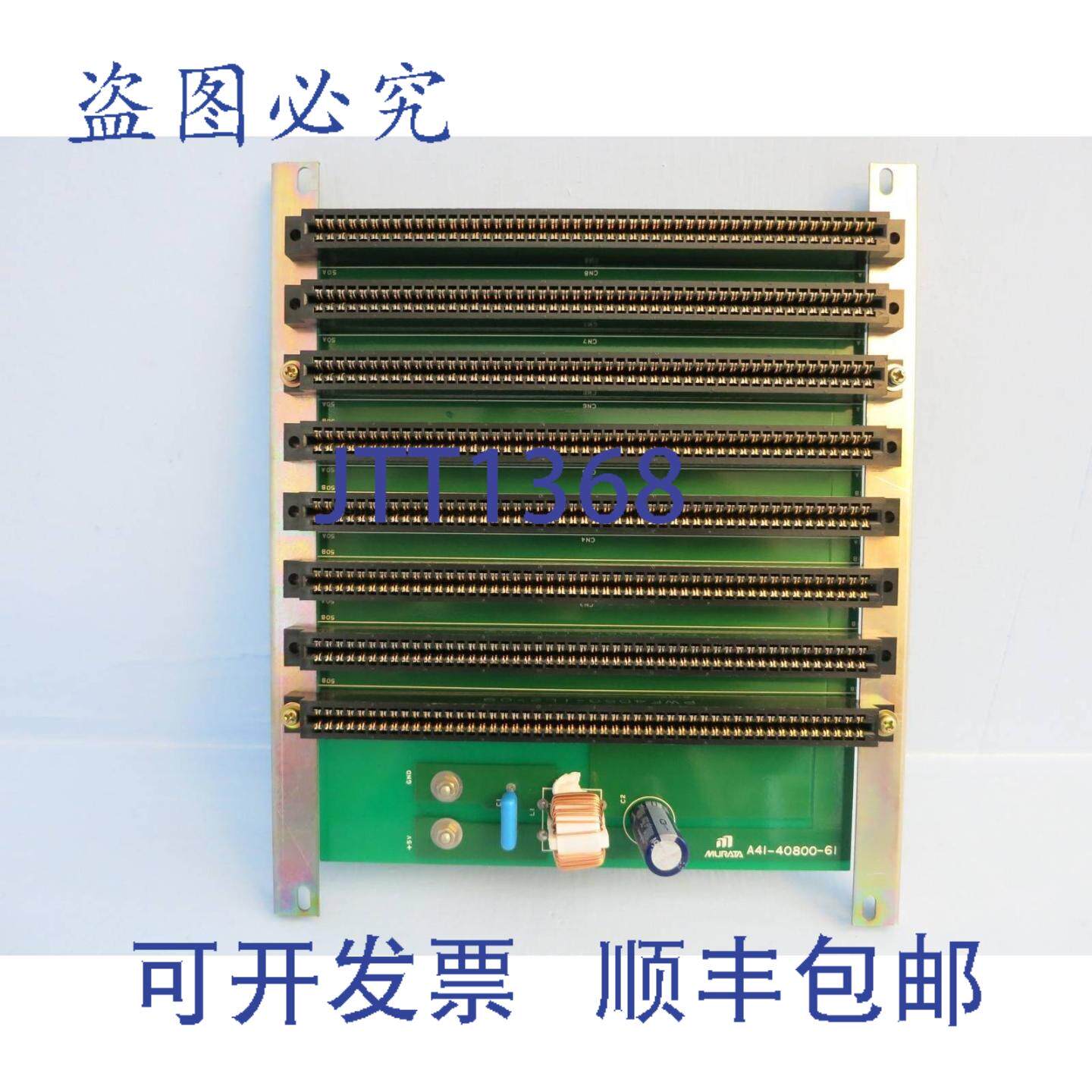 原装供应村田 A41-40800-61 8槽背板卡 PLC 电路板 A4140800 东洋