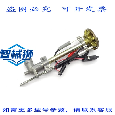 原装供应 WEISHAUPT MISCHEINRICHTUNG FLAMMKOPF ERSATZTEIL 混