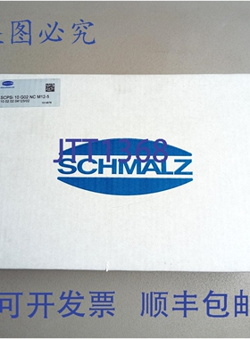 原装供应Schmalz SCPSi 10 G02 NC M12-5