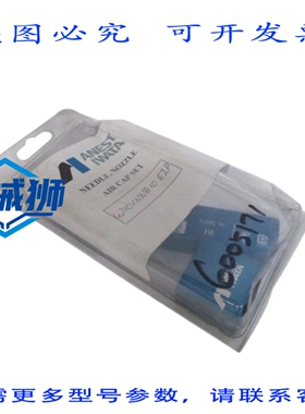 原装供应 ANESTIWATA W101NNA10E2P 帽 NSMP
