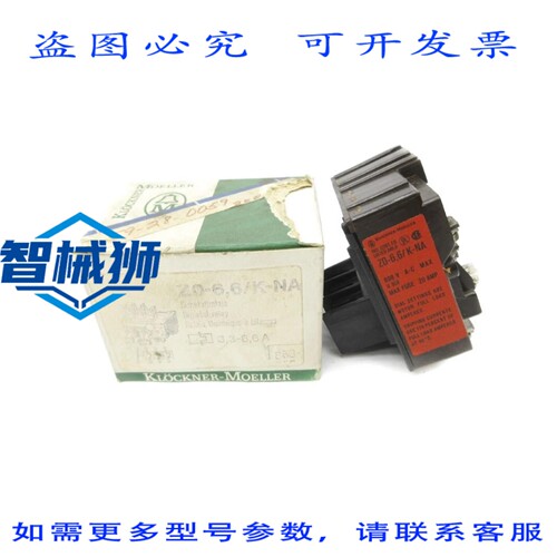 原装供应 穆勒 Z0-6 6-K-NA 3.3-6.6A NSMP