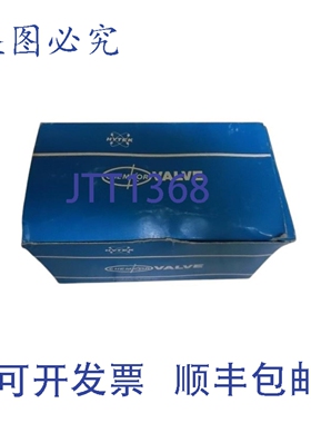 原装供应HTEK 32801012 球阀 NSMP
