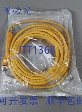 原装供应Balluff BCC0FZL BCC M415-M415-3A-313-EX45T2-07C