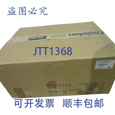 原装供应PARKER COMPUMOTOR COMPAX-S CPXX4550S/E2 伺服驱动器 N