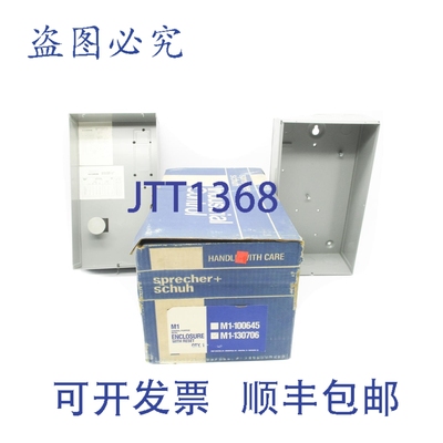 原装供应SPRECHER+SCHUH M1-130706 NSMP