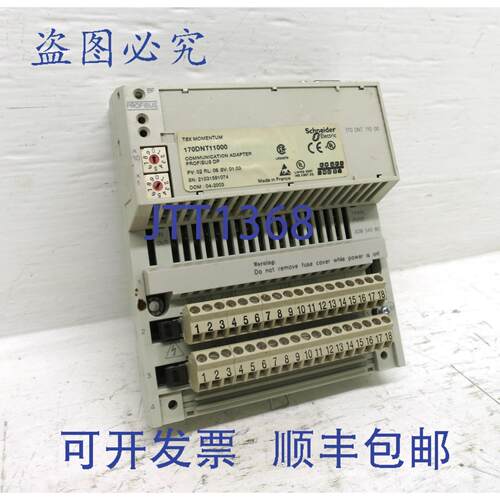 原装供应170DNT11000 TSX Momentum 通信适配器170ADM54080 PLC