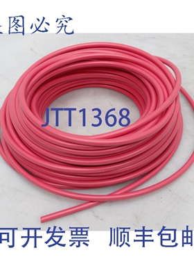 原装供应FESTO PUN-V0-10X1,5-RT 软管