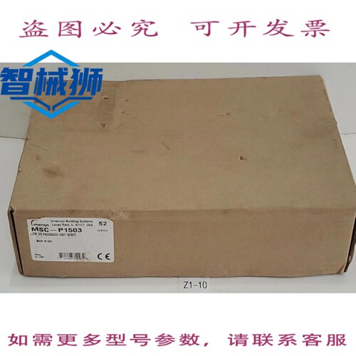 原装供应 SIEBE INVENSYS MSC-P1503 智能控制器模块+