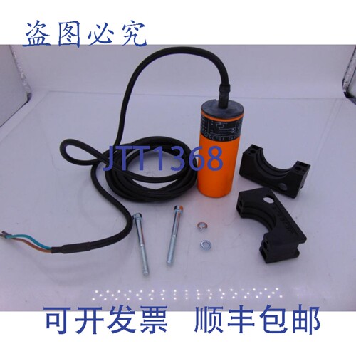 原装供应执行器 IB-2020-BBOA-IB0017 电缆