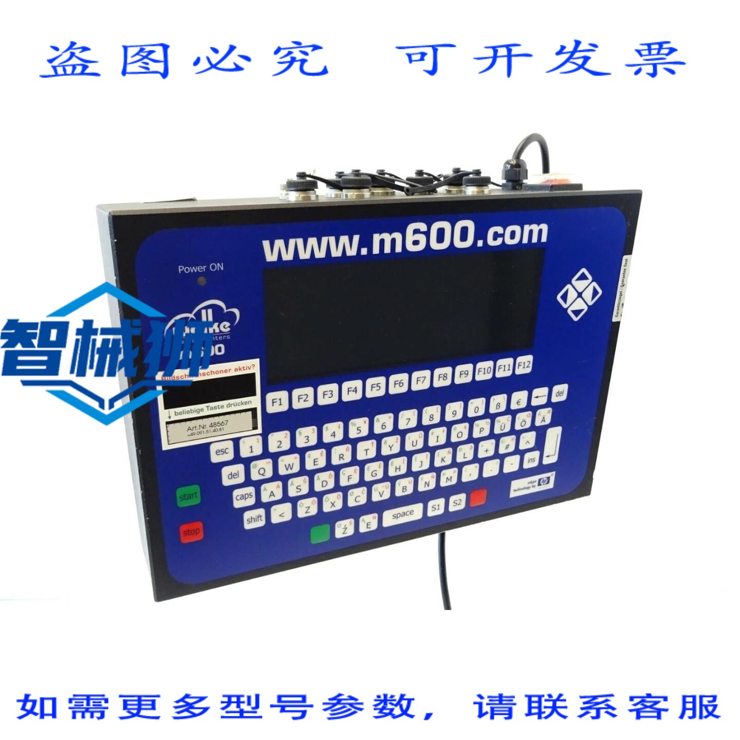 原装供应 云喷墨打印机 M600 打印机 热敏喷墨打印机 1.14-P