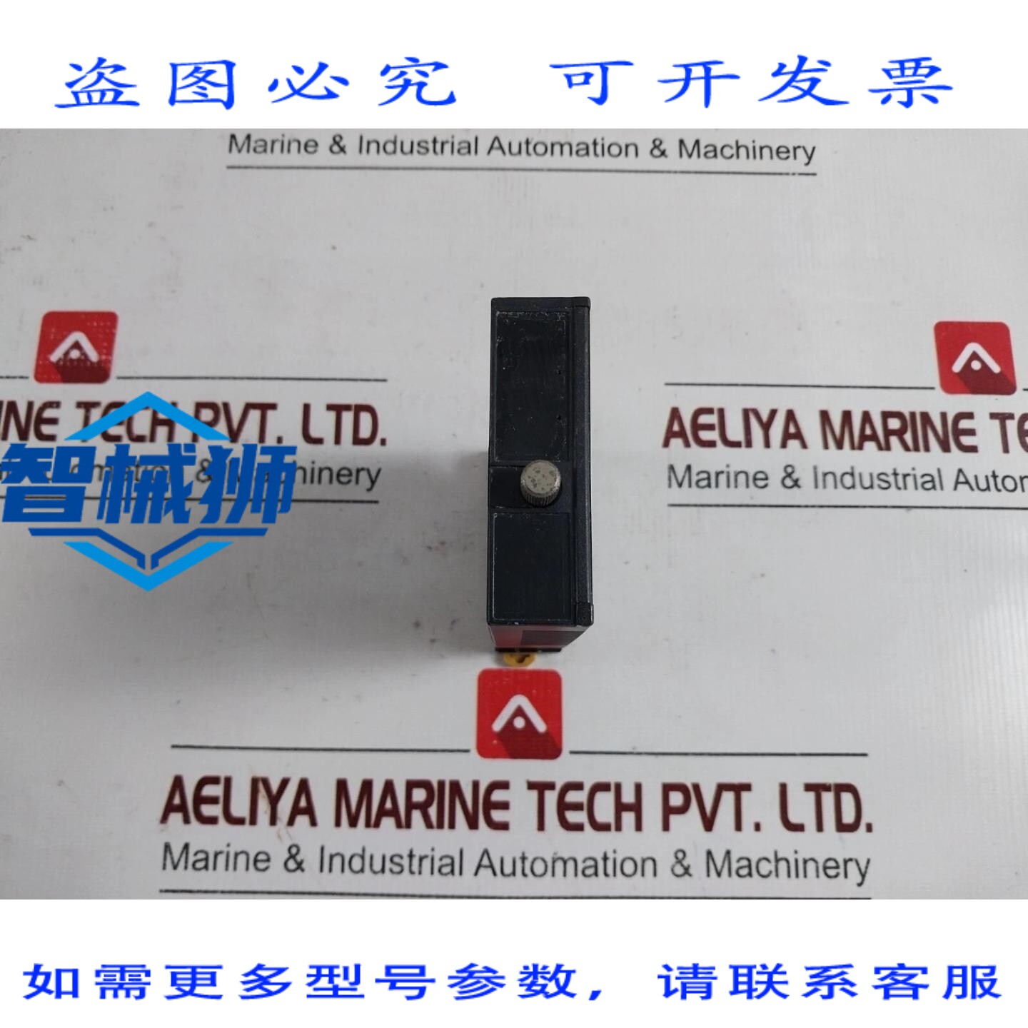 原装供应 M-SYSTEM M2XM-1Z1-M2-X 电位器发射器