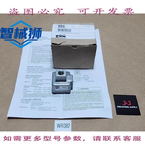 原装供应 PARKER 0R25B 排气阀 1/4 大压力 150PSI +