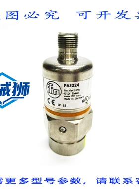 原装供应 IFM 执行器 PA3224 0-145PSI NSNP