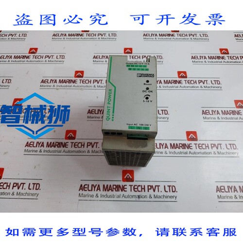 原装供应 PHOENIX CONTACT QUINT-PS/1AC/12DC/15 POTENCIA SUMIN
