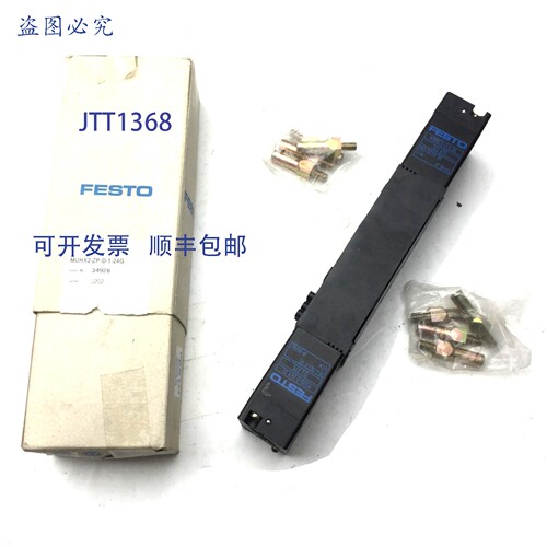 原装供应MUHX2-ZP-D-1-24G 中间电磁阀，大压力:10 Bar，24VDC