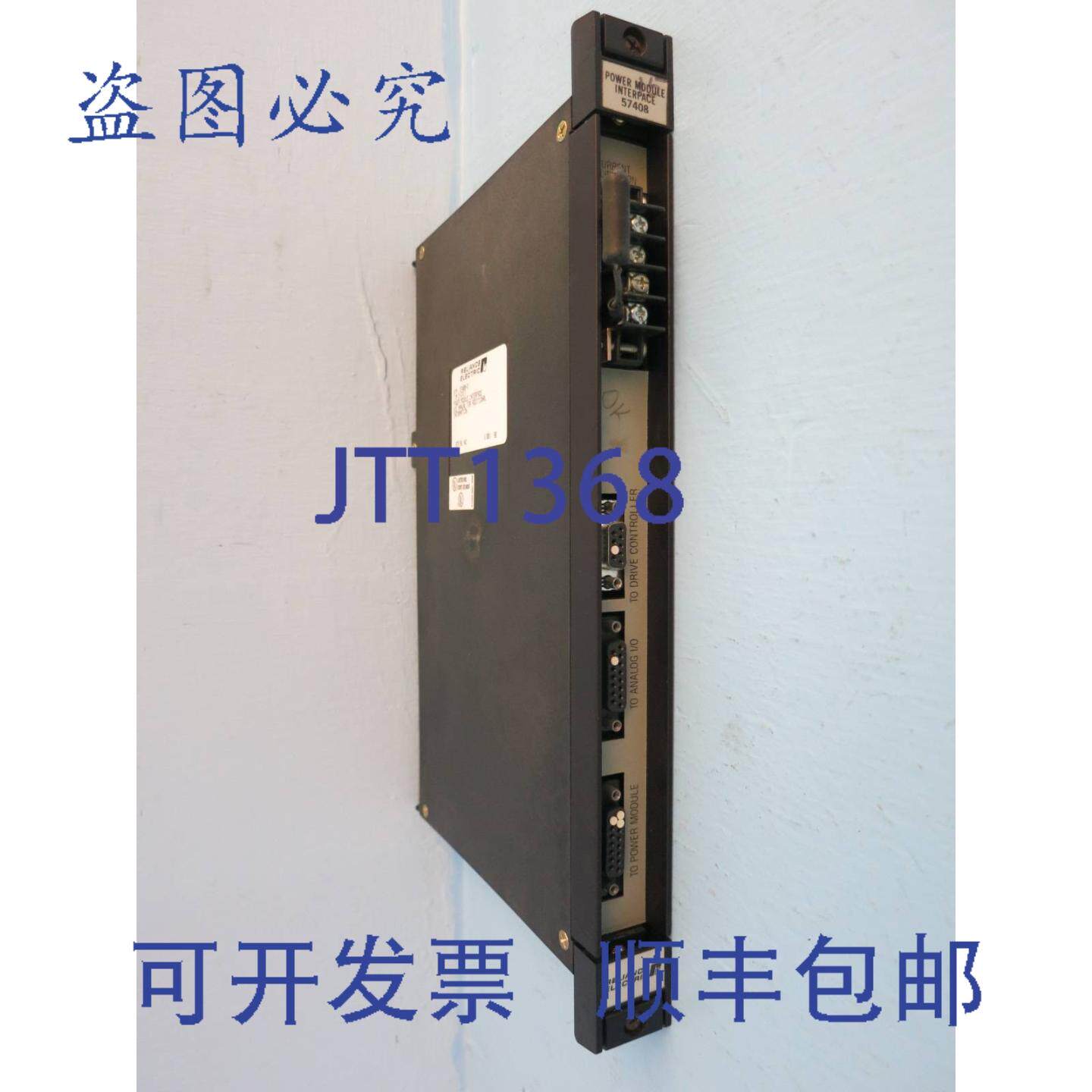 原装供应Reliance 57408-D 电源模块接口 PLC D-2717 AutoMax