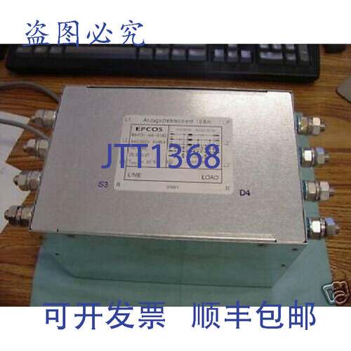 现货供应EPCOS 型号:B84131-m4-g180 Emi 滤波器 ＜ R