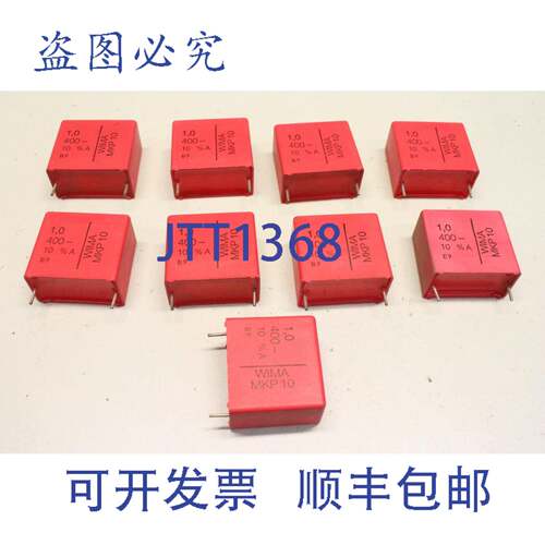 原装供应9x WIMA MKP10 电容器 1.0μ 400-A MKP10